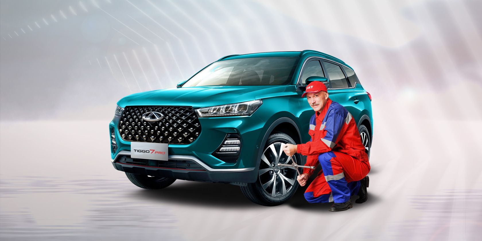 Продление карт «CHERY – Помощь в пути» на 365 дней | Новости Чери Авторусь